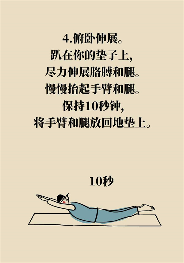 如何科學增高？專家：四個動作，三個要領