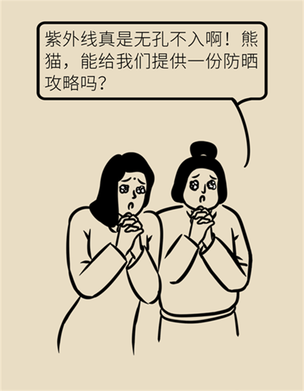 夏日炎炎如何防曬？做好這六點非常關鍵