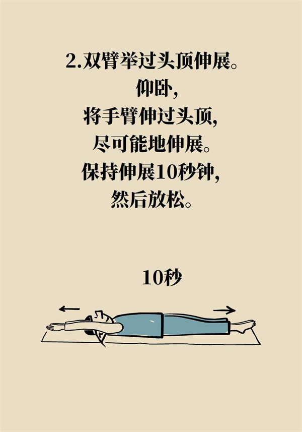 如何科學增高？專家：四個動作，三個要領