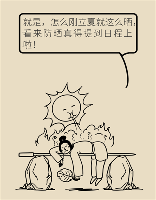 夏日炎炎如何防曬？做好這六點非常關鍵