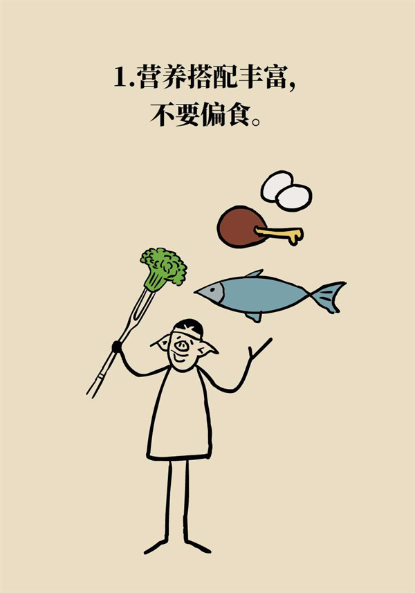 如何科學增高？專家：四個動作，三個要領