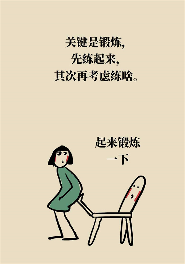 如何科學增高？專家：四個動作，三個要領