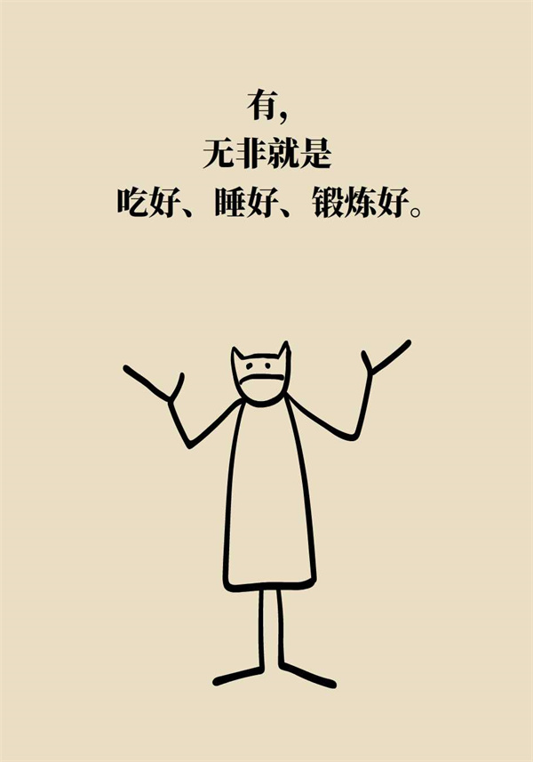 如何科學增高？專家：四個動作，三個要領