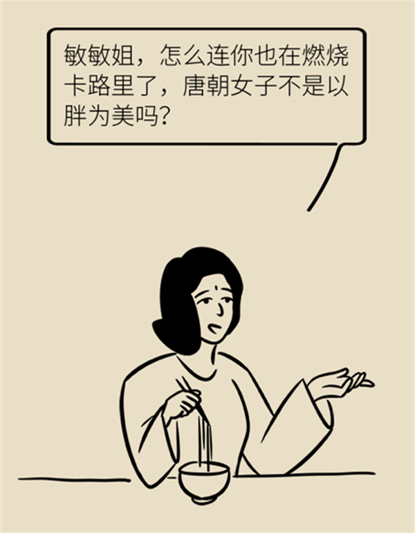 體重超過(guò)這個(gè)指標(biāo)，竟然會(huì)得這種婦科癌癥？