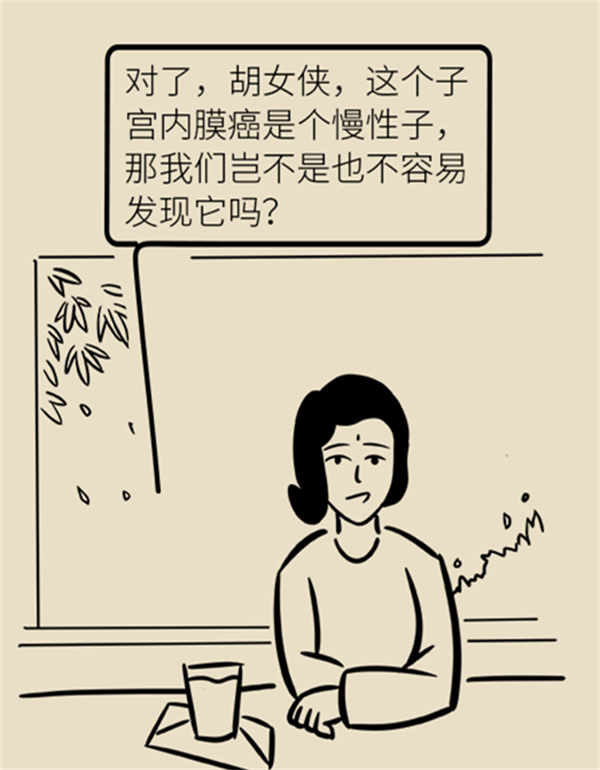 體重超過(guò)這個(gè)指標(biāo)，竟然會(huì)得這種婦科癌癥？