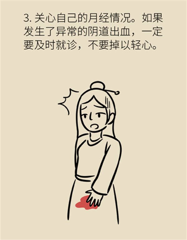 體重超過(guò)這個(gè)指標(biāo)，竟然會(huì)得這種婦科癌癥？