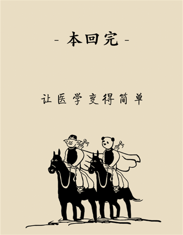 體重超過(guò)這個(gè)指標(biāo)，竟然會(huì)得這種婦科癌癥？