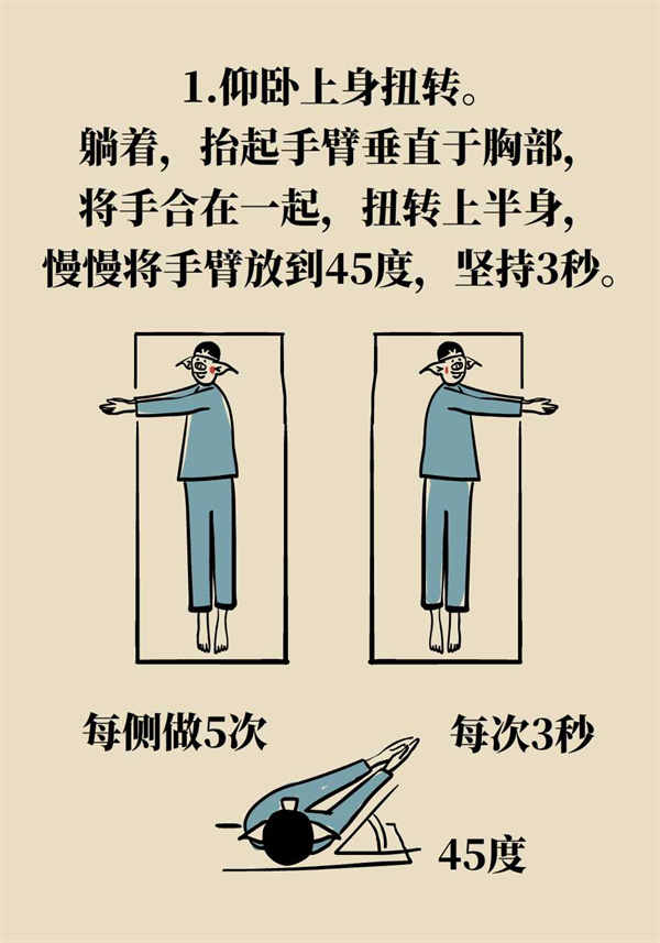 如何科學增高？專家：四個動作，三個要領