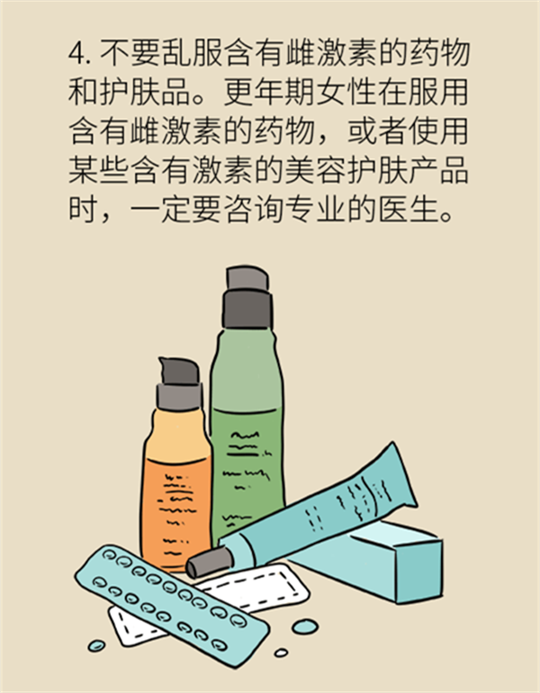 體重超過(guò)這個(gè)指標(biāo)，竟然會(huì)得這種婦科癌癥？