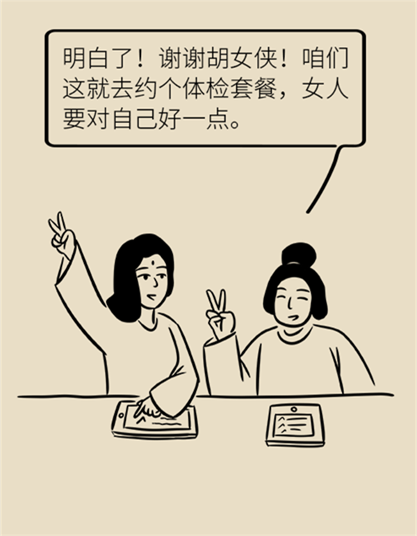 體重超過(guò)這個(gè)指標(biāo)，竟然會(huì)得這種婦科癌癥？