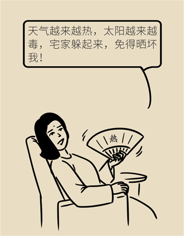 夏日炎炎如何防曬？做好這六點非常關鍵
