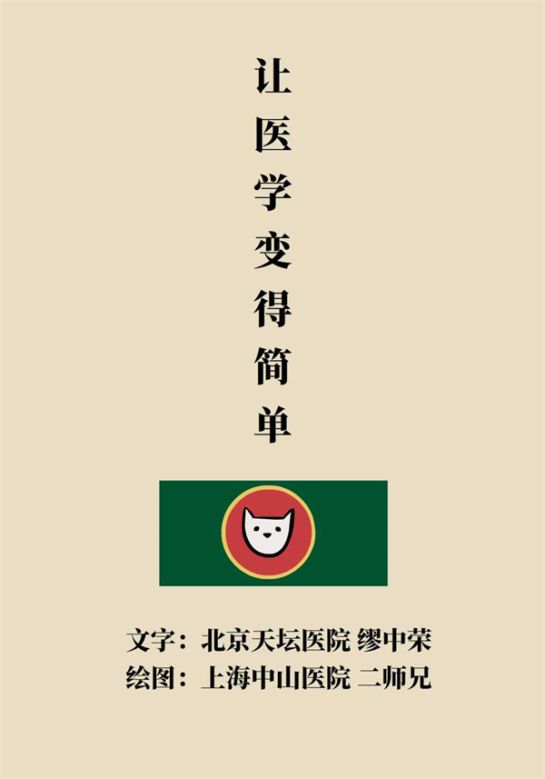 如何科學增高？專家：四個動作，三個要領