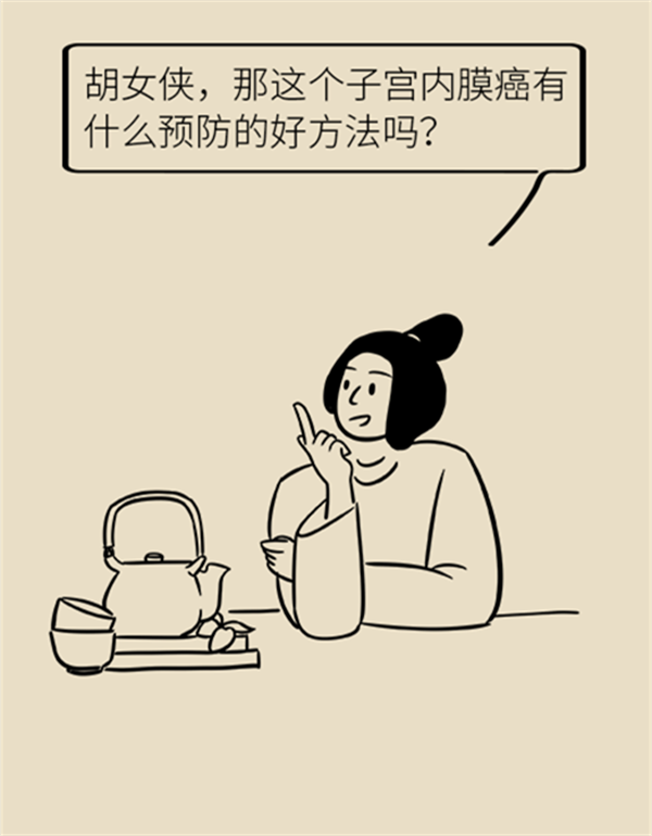 體重超過(guò)這個(gè)指標(biāo)，竟然會(huì)得這種婦科癌癥？