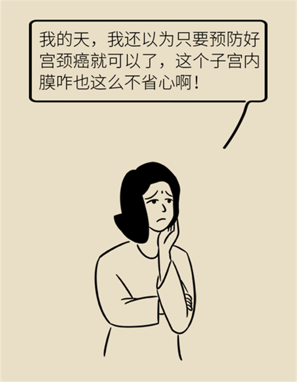 體重超過(guò)這個(gè)指標(biāo)，竟然會(huì)得這種婦科癌癥？