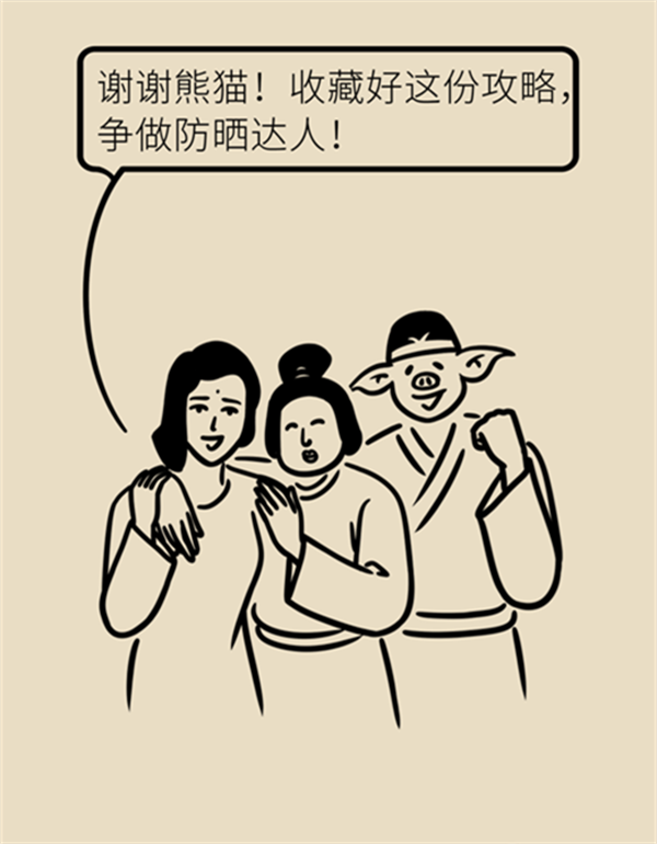 夏日炎炎如何防曬？做好這六點非常關鍵