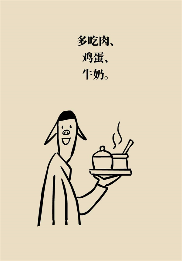 如何科學增高？專家：四個動作，三個要領