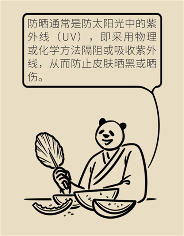 夏日炎炎如何防曬？做好這六點非常關鍵