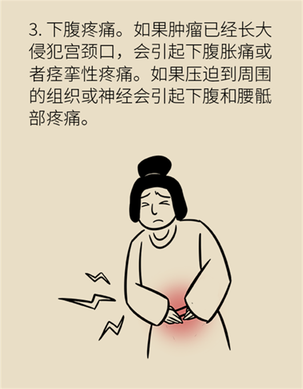 體重超過(guò)這個(gè)指標(biāo)，竟然會(huì)得這種婦科癌癥？