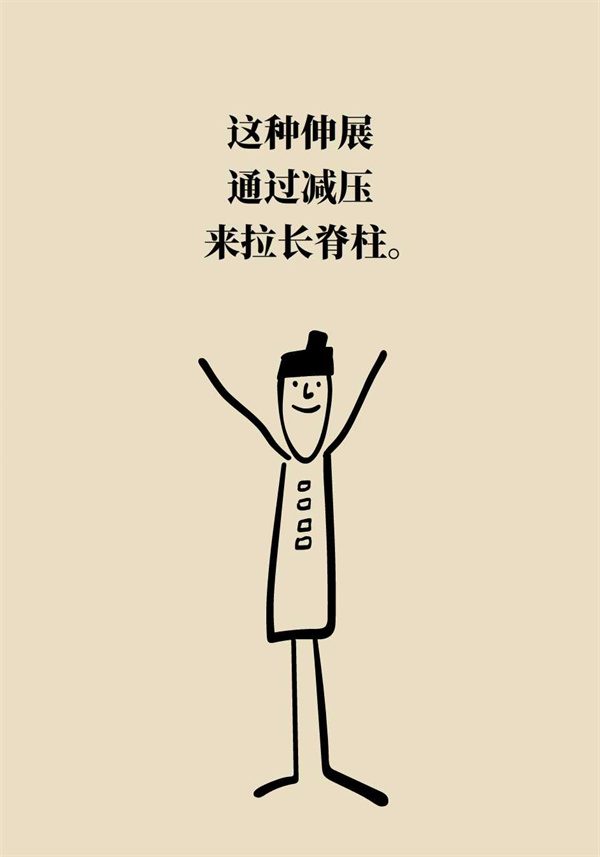 如何科學增高？專家：四個動作，三個要領