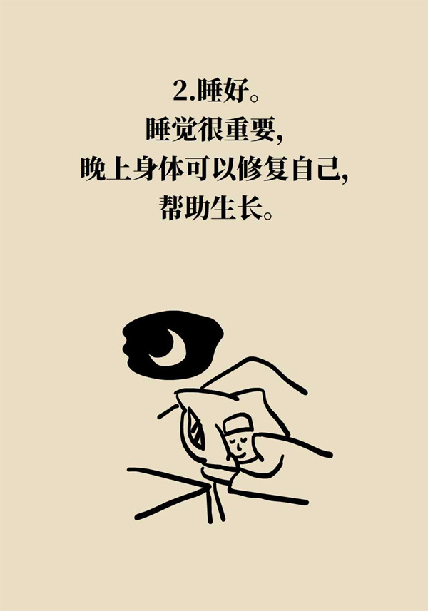 如何科學增高？專家：四個動作，三個要領