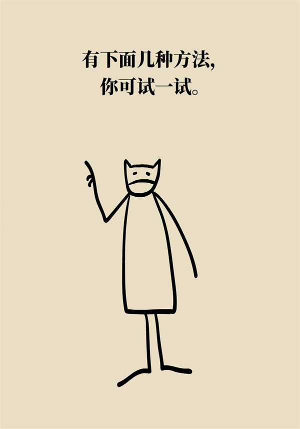 如何科學增高？專家：四個動作，三個要領