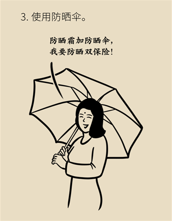 夏日炎炎如何防曬？做好這六點非常關鍵