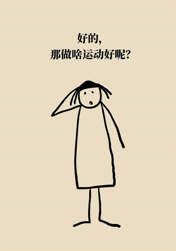 如何科學增高？專家：四個動作，三個要領