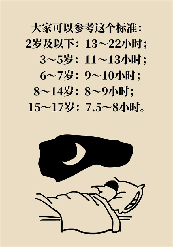 如何科學增高？專家：四個動作，三個要領
