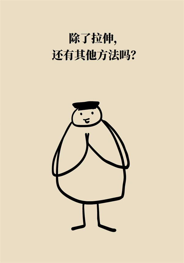 如何科學增高？專家：四個動作，三個要領