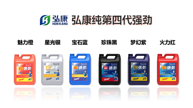 亮點(diǎn)十足！弘康環(huán)保車用尿素新品發(fā)布會(huì)圓滿成功