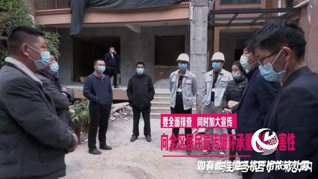 &ldquo;雙周會商&rdquo;推行多部門聯(lián)動 時刻把&ldquo;為人民服務(wù)&rdquo;放在心上