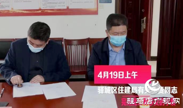 &ldquo;雙周會商&rdquo;推行多部門聯(lián)動 時刻把&ldquo;為人民服務(wù)&rdquo;放在心上