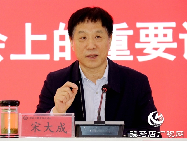 駐馬店職業(yè)技術(shù)學(xué)院組織學(xué)習(xí)“習(xí)近平總書(shū)記在慶祝中國(guó)共產(chǎn)主義青年團(tuán)成立100周年大會(huì)上的重要講話”座談會(huì)