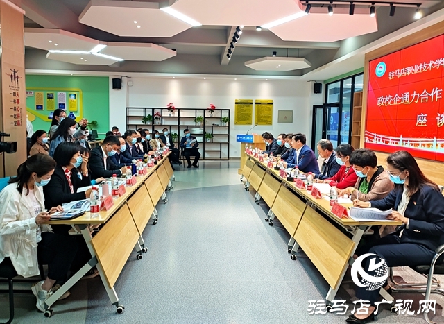 政校企通力合作 助力企業(yè)促就業(yè)——驛城區(qū)委常委、區(qū)委統(tǒng)戰(zhàn)部部長 張現(xiàn)華率企到駐馬店職業(yè)技術(shù)學(xué)院考察