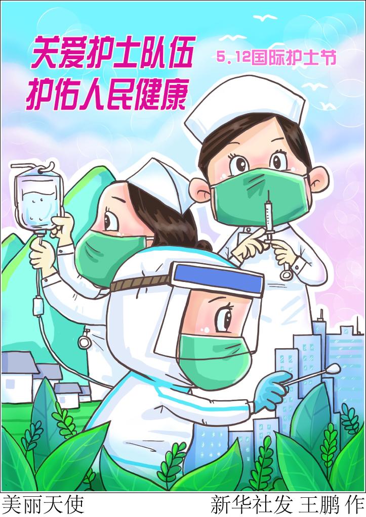 我國(guó)護(hù)士隊(duì)伍人數(shù)超500萬(wàn) 護(hù)理工作呈專(zhuān)業(yè)化趨勢(shì)