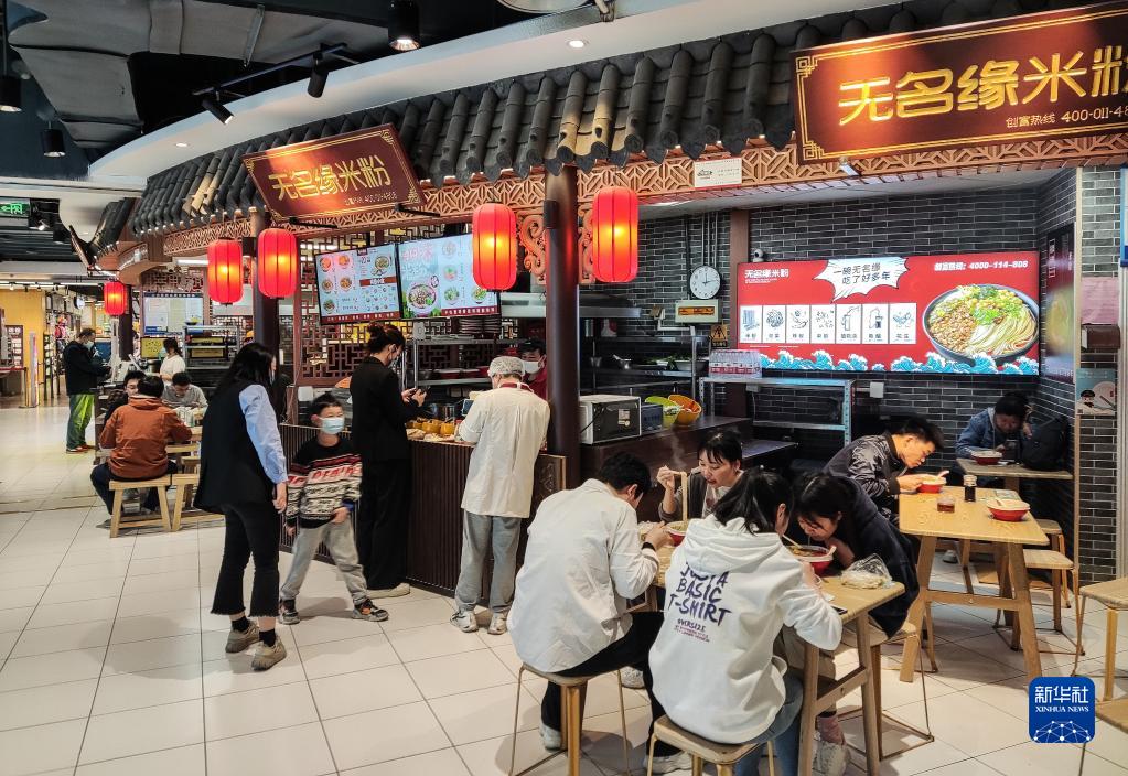 堅(jiān)定信心 攻堅(jiān)克難&mdash;&mdash;當(dāng)前中國(guó)經(jīng)濟(jì)走勢(shì)觀察