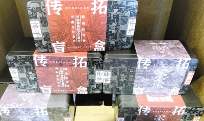 河南文創(chuàng)產(chǎn)品咋帶文物“出道”？