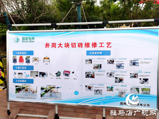 學(xué)習(xí)窨井施工工藝 提升道路運(yùn)營(yíng)水平