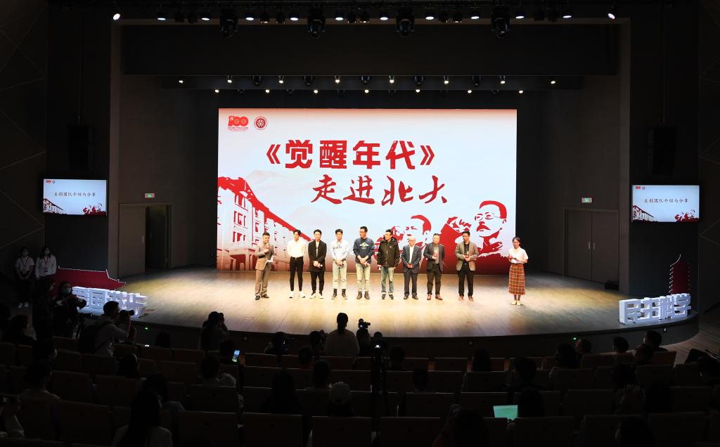 與人民同向同行，與時代同頻共振——文藝工作者共話創(chuàng)作發(fā)展之路