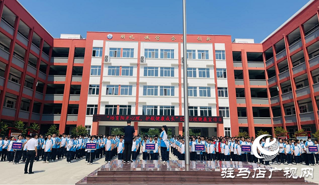 駐馬店市實(shí)驗(yàn)中學(xué)開(kāi)源校區(qū)開(kāi)展“5.25”心理健康教育日主題活動(dòng)
