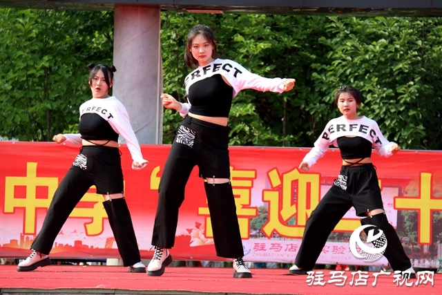 駐馬店市實(shí)驗(yàn)中學(xué)校園文化藝術(shù)節(jié)開(kāi)幕 文藝匯演盡展師生風(fēng)采