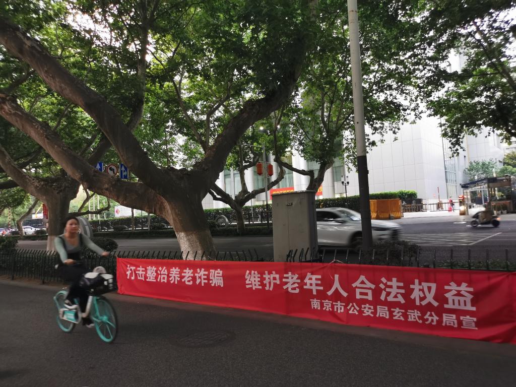 被騙近20億元，1500余名老人緣何中招？
