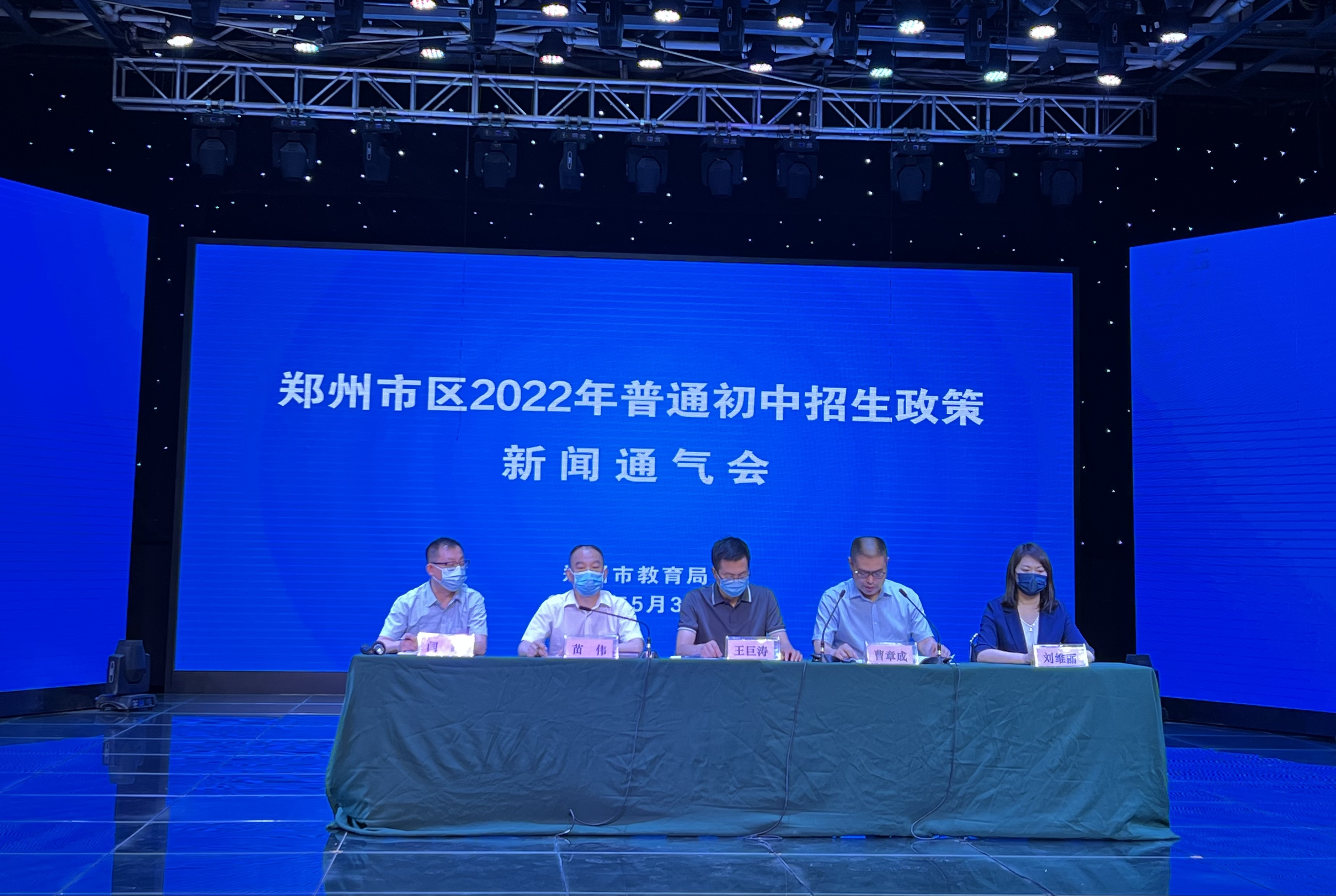 今年鄭州市區(qū)民辦初中入學(xué)政策發(fā)布 19所民辦初中停招不停辦