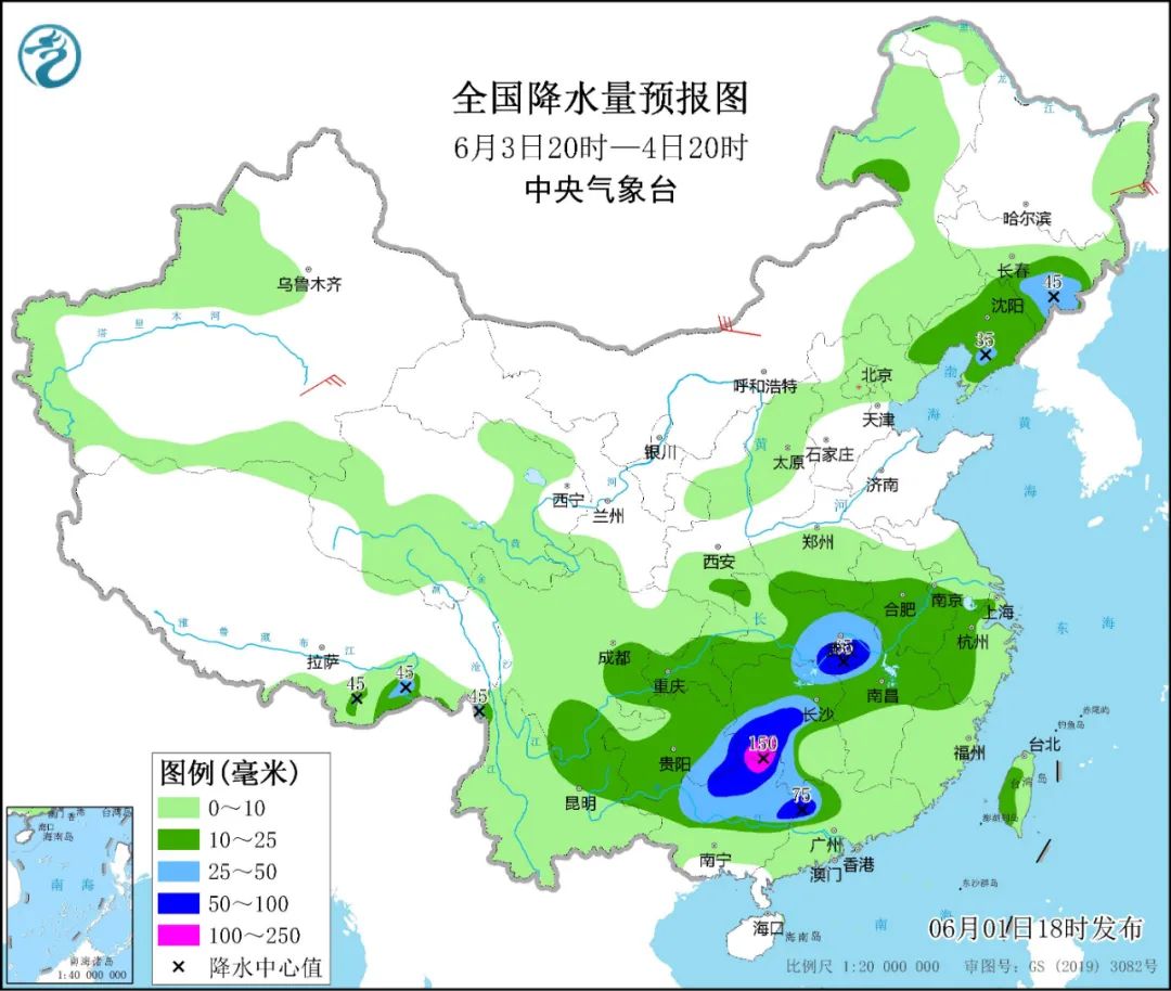 直沖40℃！高溫波及8省市 南方接連6天暴雨出沒