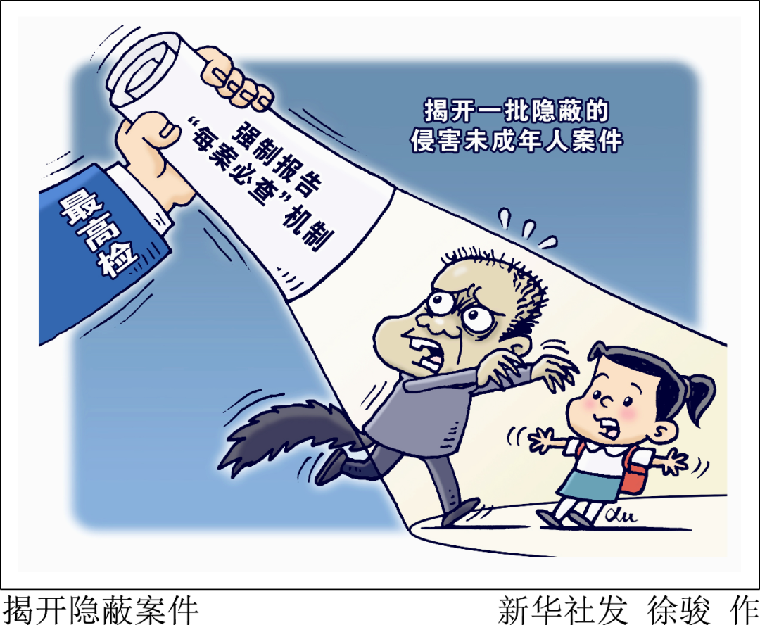 施行一年，這些保護(hù)未成年人的措施成效如何？