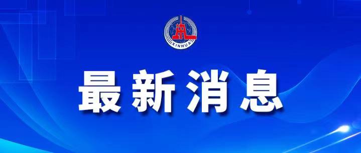 工信部通報(bào)84款存在侵害用戶(hù)權(quán)益行為App
