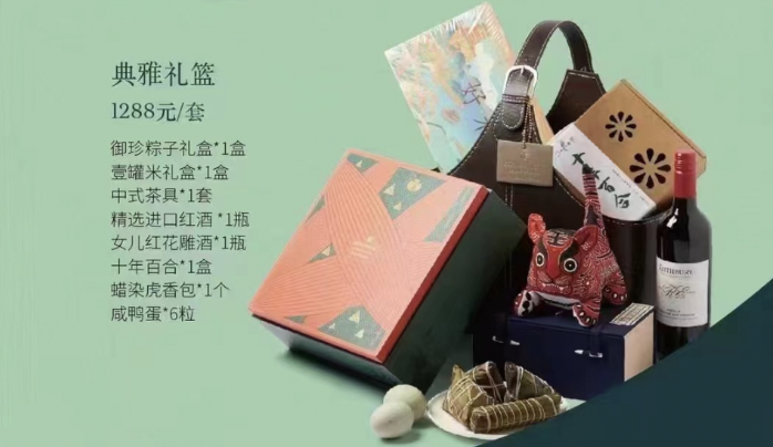 動(dòng)輒數(shù)百上千元，粽子為何總被“奢侈品化”？