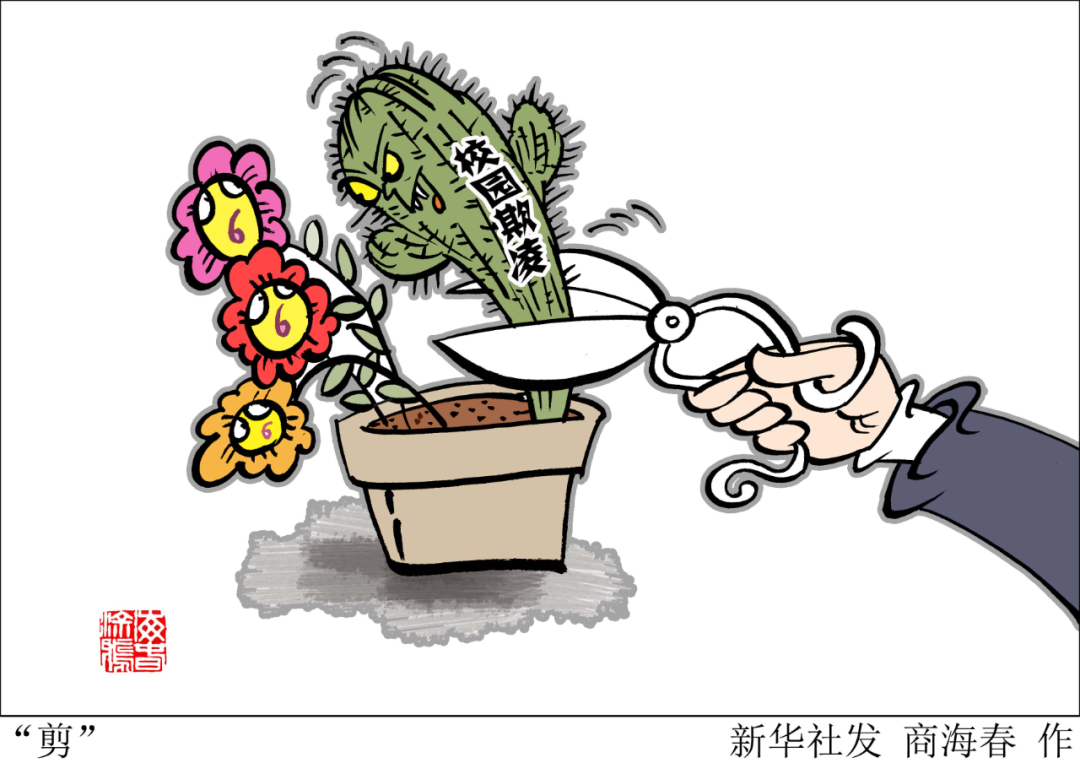 施行一年，這些保護(hù)未成年人的措施成效如何？