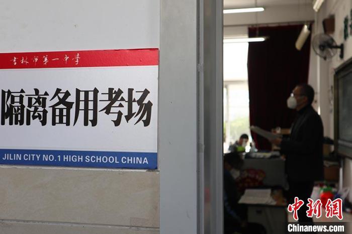 高考倒計時三天！考前吃點啥？失眠怎么辦？