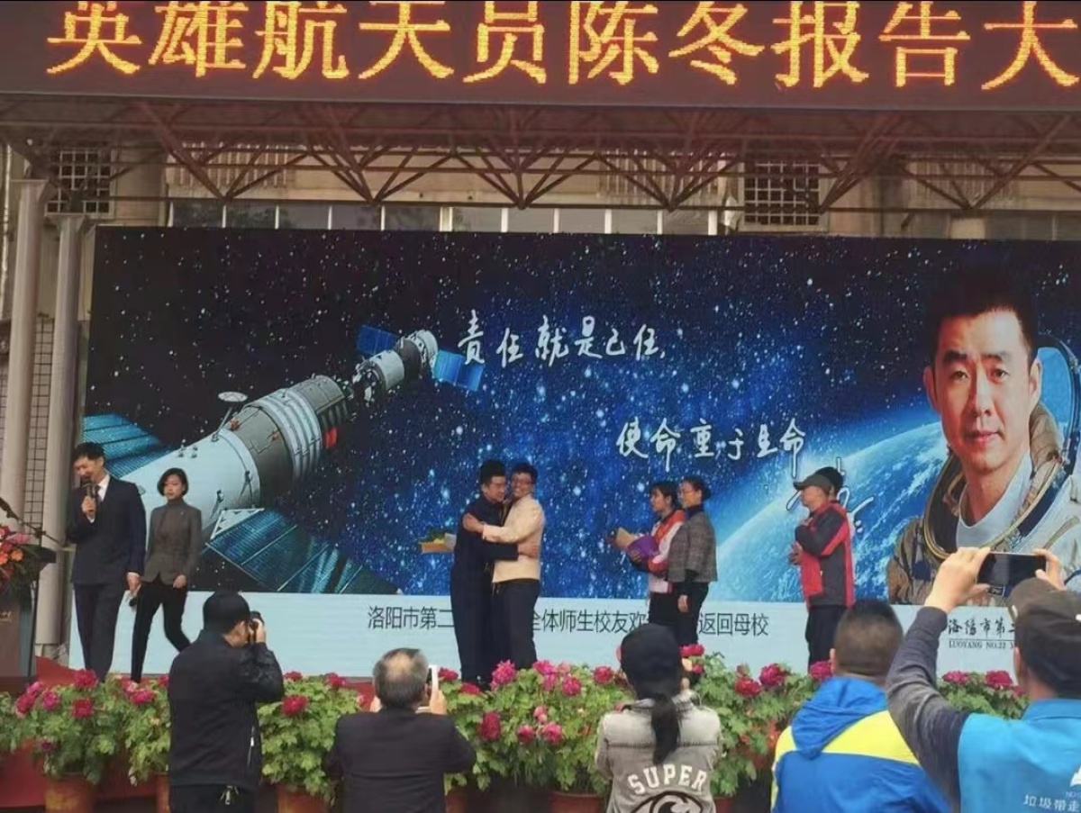 洛陽籍航天員陳冬出任神舟十四號(hào)指令長再出征太空！家鄉(xiāng)人送上祝福